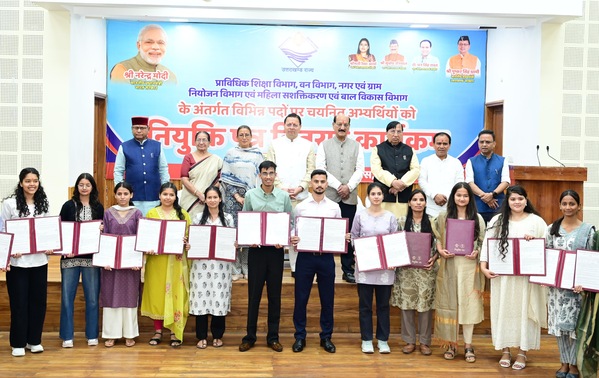 सीएम धामी ने 276 अभ्यर्थियों को नियुक्ति पत्र प्रदान किए, सभी नवचयनित अभ्यर्थियों को शुभकामनाएं देते हुए उनके उज्ज्वल भविष्य की कामना की