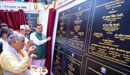 चमोली में मुख्यमंत्री ने किया ₹ 113.99 करोड़ की 36 योजनाओं का शिलान्यास, ₹ 41.37 करोड़ की 27 योजनाओं का लोकार्पण