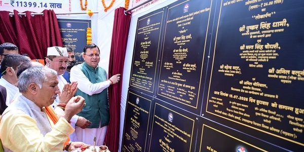 चमोली में मुख्यमंत्री ने किया ₹ 113.99 करोड़ की 36 योजनाओं का शिलान्यास, ₹ 41.37 करोड़ की 27 योजनाओं का लोकार्पण