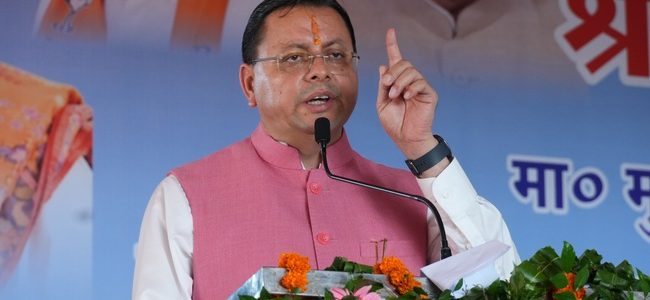 मुख्यमंत्री पुष्कर सिंह धामी ने गदरपुर में ₹2,830.07 लाख की विकास परियोजनाओं का लोकार्पण एवं शिलान्यास किया