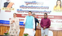 ‘मुख्यमंत्री एकल महिला स्वरोजगार योजना’ के द्वितीय चरण का मुख्यमंत्री ने किया शुभारंभ, 212 महिला लाभार्थियों को प्रथम किश्त के रूप में 1 करोड़ 55 लाख 40 हजार रुपये की सहायता राशि डीबीटी के माध्यम से हस्तांतरित