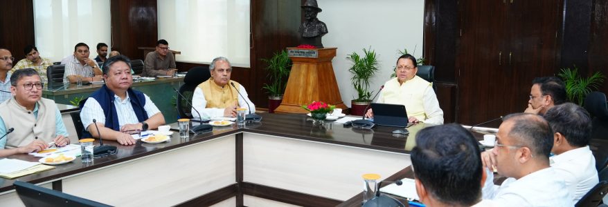 मुख्यमंत्री ने सीएम हेल्पलाइन-1905 पर जन शिकायतों के समयबद्ध एवं गुणवत्तापूर्ण निस्तारण के दिए सख्त निर्देश, पेयजल एवं जल जीवन मिशन से जुड़ी शिकायतों पर जताई नाराजगी
