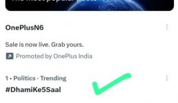#DhamiKe5Saal बना देशभर में नंबर-1 पॉलिटिकल ट्रेंड, जनता ने विकास और सुशासन पर लगाई मुहर