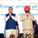 उत्तराखण्ड में ‘जन-जन की सरकार, जन-जन के द्वार’ सेवा पखवाड़ा कार्यक्रम शुरू, देहरादून जनपद की ₹219 करोड़ से अधिक लागत की 51 विकास परियोजनाओं का लोकार्पण एवं शिलान्यास भी