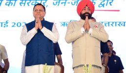 उत्तराखण्ड में ‘जन-जन की सरकार, जन-जन के द्वार’ सेवा पखवाड़ा कार्यक्रम शुरू, देहरादून जनपद की ₹219 करोड़ से अधिक लागत की 51 विकास परियोजनाओं का लोकार्पण एवं शिलान्यास भी