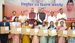 मुख्यमंत्री ने पीसीएस मुख्य परीक्षा-2024 के 182 तथा कृषि एवं कृषक कल्याण विभाग के 5 अभ्यर्थियों सहित 187 युवाओं को नियुक्ति पत्र प्रदान किए
