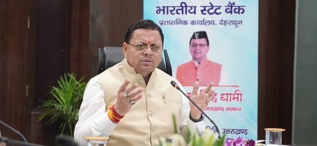 मुख्यमंत्री ने ऋण-जमा अनुपात बढ़ाने के लिए नियमित शिविर लगाने के दिए निर्देश, कम ऋण-जमा अनुपात वाले जनपदों में विशेष अभियान चलाने को कहा