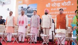 प्रधानमंत्री नरेंद्र मोदी ने पुनर्विकसित हर्रावाला रेलवे स्टेशन राष्ट्र को किया समर्पित, मुख्यमंत्री धामी ने कहा विकसित भारत के संकल्प को नई गति देंगे आधुनिक रेलवे स्टेशन