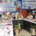 मुख्यमंत्री ने राज्य स्तरीय मानसून पूर्व मॉक ड्रिल में अधिकारियों को दिए प्रभावी आपदा प्रबंधन के निर्देश