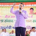 मुख्यमंत्री धामी ने मातृशक्ति से किया सीधा संवाद, महिला सशक्तिकरण को बताया विकास का आधार