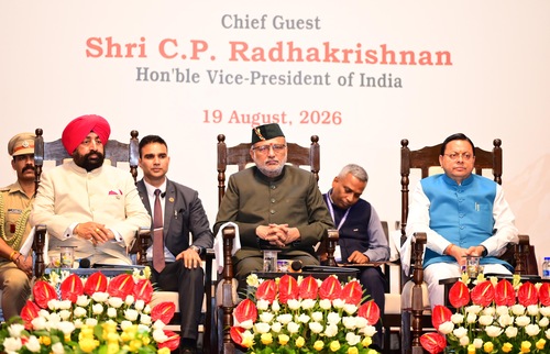 देहरादून में भारतीय वन सेवा के परिवीक्षार्थियों के साथ आयोजित संवाद कार्यक्रम, उपराष्ट्रपति, राज्यपाल और मुख्यमंत्री रहे मौजूद