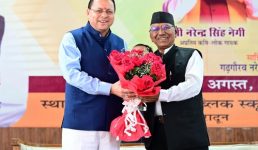 उत्तराखंड की लोक संस्कृति हमारी आत्मा और पहचान है, इसके संरक्षण के लिए सरकार पूरी प्रतिबद्धता से कार्य कर रही है : मुख्यमंत्री