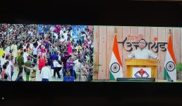 Pithoragarh मुख्यमंत्री धामी ने ऐतिहासिक हिलजात्रा महोत्सव को किया संबोधित, कहा ये हमारी आस्था, विश्वास और समृद्ध सांस्कृतिक परंपराओं का प्रतीक