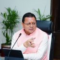 तमकनाला आपदा पर CM धामी की सीधी नजर, राहत-बचाव से लेकर कनेक्टिविटी बहाली तक हर मोर्चे पर त्वरित कार्रवाई