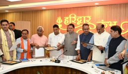 हरिद्वार कुंभ-2027 की पहचान को मिलेगा नया विस्तार, मुख्यमंत्री ने किया लोगो, वेबसाइट और गीत का लोकार्पण