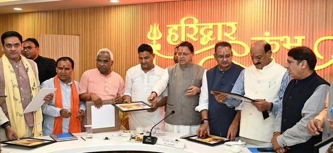 हरिद्वार कुंभ-2027 की पहचान को मिलेगा नया विस्तार, मुख्यमंत्री ने किया लोगो, वेबसाइट और गीत का लोकार्पण