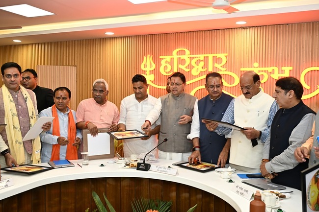 हरिद्वार कुंभ-2027 की पहचान को मिलेगा नया विस्तार, मुख्यमंत्री ने किया लोगो, वेबसाइट और गीत का लोकार्पण