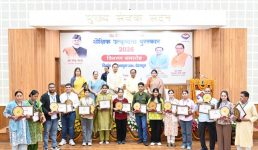 मुख्यमंत्री ने पं. दीनदयाल उपाध्याय शैक्षिक उत्कृष्टता पुरस्कार समारोह में 63 मेधावी छात्र-छात्राओं और 6 प्रधानाचार्यों को किया सम्मानित
