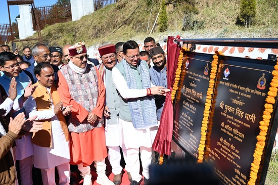 मुख्यमंत्री ने गैरसैंण में 231.91 करोड़ रुपये की 12 विकास योजनाओं का किया लोकार्पण एवं शिलान्यास, पेयजल, सड़क, शिक्षा, सुरक्षा और पुलिस अवस्थापना से जुड़ी महत्वपूर्ण योजनाएं शामिल