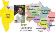 उत्तराखंड में राष्ट्रीय नेताओं का अकाल है, पढ़िए एक युवा के ज्वलंत विचार