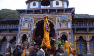 बदरीनाथ धाम के कपाट शीतकाल के लिए बंद, कोरोना के बावजूद पहुंचे डेढ़ लाख से ज्यादा श्रद्धालु