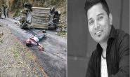 उत्तराखंडी संगीत जगत के सुपरस्टार लोक गायक पप्पू कार्की समेत 3 लोंगों की सड़क हादसे में मौत