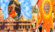 राममंदिर पर अयोध्या का माहौल तनावपूर्ण, उत्तराखंड मूल के साहित्यकार का निधन और दूसरी बड़ी खबरें