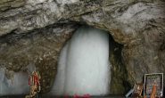अब उत्तराखंड में भी होगी बाबा अमरनाथ जैसी यात्रा, पीएमओ नहीं देगा काले धन की जानकारी और दूसरी बड़ी खबरें