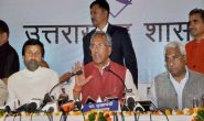 फिर कर्ज लेगी उत्तराखंड सरकार, लगातार डूब रही है कर्ज में