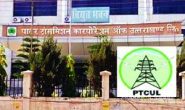 उत्तराखंड में सरकारी कंपनी 164 करोड़ रुपये फालतू खर्च करने की कर रही है तैयारी