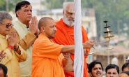 राममंदिर निर्माण पर उत्तराखंड आए योगी ने दिया बड़ा बयान और देश-विदेश की दूसरी बड़ी खबरें