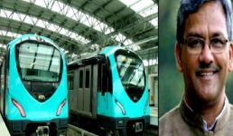 मुख्यमंत्री त्रिवेंद्र रावत के बयान के बाद देहरादून में मेट्रो के सपने पर उठ रहे हैं सवाल
