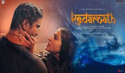 उत्तराखंड के कई जिलों में फिल्म केदारनाथ के प्रदर्शन पर रोक, डीएम ले रहे हैं ये फैसला