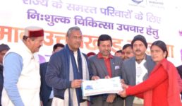 उत्तराखंड की तारा देवी ने बनाया इतिहास, देश का पहला ई-गोल्डन कार्ड मिला है उनको