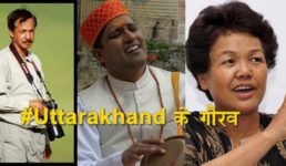 बछेन्द्री पाल, प्रीतम भरतवांण और अनूप साह को पद्म पुरस्कार, पढ़िए और किसको क्या मिला