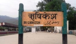 ऋषिकेश से राजस्थान के बाड़मेर तक पहली बार सुपरफास्ट ट्रेन, पहुंचने का और ट्रेन के छूटने का समय जानिए