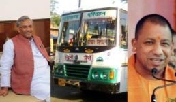 उत्तराखंड खरीदेगा 300 बसें यूपी से, त्रिवेंद्र कैबिनेट ने महंगाई भत्ता बढ़ाकर कर्मचारियों को दिया तोहफा