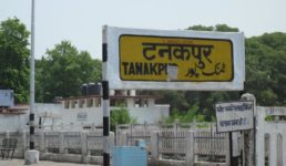 उत्तराखंड : टनकपुर से भी मिलेगी अब दिल्ली के लिए ट्रेन, हिमाचल के ऊना तक जाएगी
