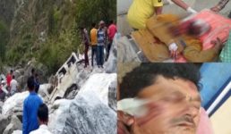 उत्तराखंड : पहाड़ में फिर भीषण सड़क हादसा, दो घर उजड़े, इलाके में दुख की लहर