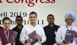 लोकसभा चुनाव के लिए कांग्रेस ने जारी किया अपना घोषणापत्र, न्यूनतम आय गारंटी और रोजगार उपलब्ध कराने पर जोर