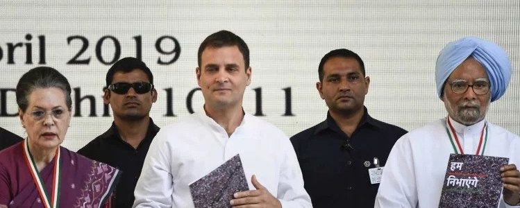लोकसभा चुनाव के लिए कांग्रेस ने जारी किया अपना घोषणापत्र, न्यूनतम आय गारंटी और रोजगार उपलब्ध कराने पर जोर लोकसभा चुनाव के लिए कांग्रेस ने जारी किया अपना घोषणापत्र, न्यूनतम आय गारंटी और रोजगार उपलब्ध कराने पर जोर