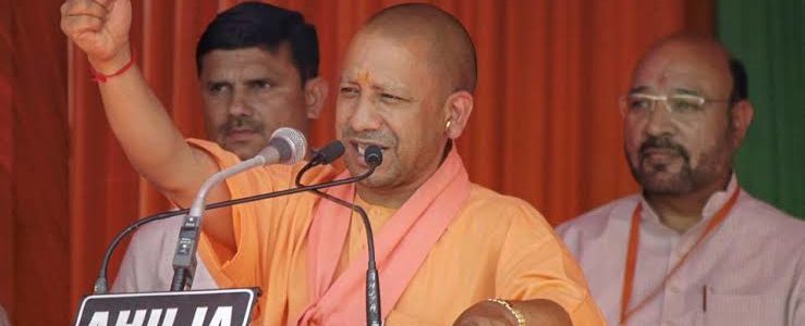 कांग्रेस घोषणा पत्र पर योगी आदित्यनाथ ने कहा, 55 पेज में 55 वर्ष की नाकामी कांग्रेस घोषणा पत्र पर योगी आदित्यनाथ ने कहा, 55 पेज में 55 वर्ष की नाकामी