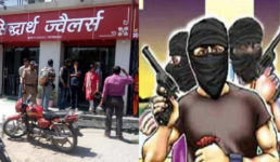 Breaking News उत्तराखंड : राजधानी में दिन-दहाड़े लाखों की लूट, कानून-व्यवस्था पर उठे सवाल