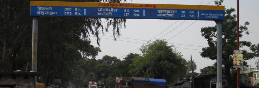 उत्तराखंड : लोकसभा चुनाव में समन्वय के लिए भारत-नेपाल अधिकारियों की बैठक, पिथौरागढ़ और बनबसा में आयोजित उत्तराखंड : लोकसभा चुनाव में समन्वय के लिए भारत-नेपाल अधिकारियों की बैठक, पिथौरागढ़ और बनबसा में आयोजित