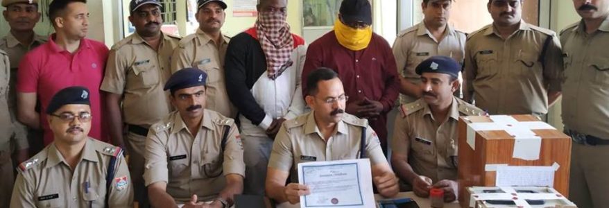 उत्तराखंड पुलिस ने गिरफ्तार किये हैं दो अफ्रीकी, आपसे भी कहा है सावधान रहें उत्तराखंड पुलिस ने गिरफ्तार किये हैं दो अफ्रीकी, आपसे भी कहा है सावधान रहें