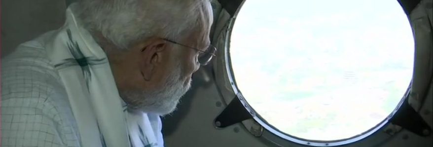 तूफान प्रभावित उड़ीसा और बंगाल में राहत कार्य तेज, मोदी ने किया हवाई सर्वेक्षण तूफान प्रभावित उड़ीसा और बंगाल में राहत कार्य तेज, मोदी ने किया हवाई सर्वेक्षण