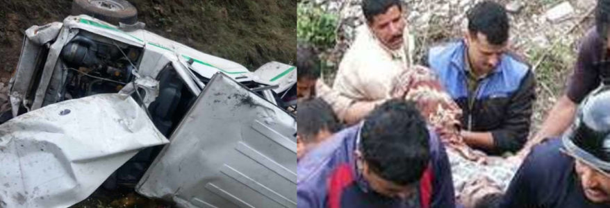 उत्तराखंड : भीषण सड़क हादसा, कार सड़क से गहरी खाई में गिरी, महिला सहित दो लोगों की मौत उत्तराखंड : भीषण सड़क हादसा, कार सड़क से गहरी खाई में गिरी, महिला सहित दो लोगों की मौत