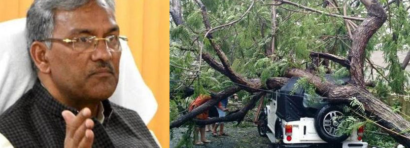 उत्तराखंड ने तूफान प्रभावित उडिशा को दी 5 करोड़ की मदद, राहत और बचाव कार्य तेज उत्तराखंड ने तूफान प्रभावित उडिशा को दी 5 करोड़ की मदद, राहत और बचाव कार्य तेज