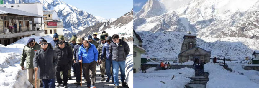 हर बार से अलग मनमोहक बर्फीली चारधाम यात्रा, भक्तों के स्वागत में जुटा उत्तराखंड प्रशासन हर बार से अलग मनमोहक बर्फीली चारधाम यात्रा, भक्तों के स्वागत में जुटा उत्तराखंड प्रशासन