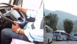 Breaking News उत्तराखंड : पहाड़ पर चलती बस में चालक को हार्ट अटैक, हुई मौत, लोगों से भरी थी बस